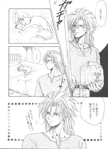 Girl's Parade 99 Cut 9 Fhentai - Page 80