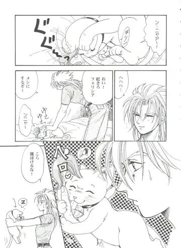 Girl's Parade 99 Cut 9 Fhentai - Page 81