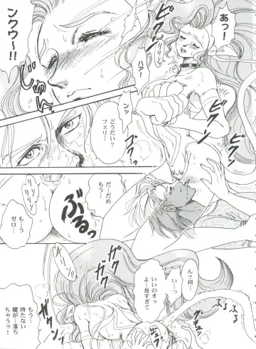 Girl's Parade 99 Cut 9 Fhentai - Page 87