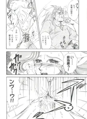 Girl's Parade 99 Cut 9 Fhentai - Page 88