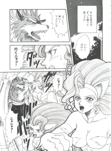 Girl's Parade 99 Cut 9 Fhentai - Page 93