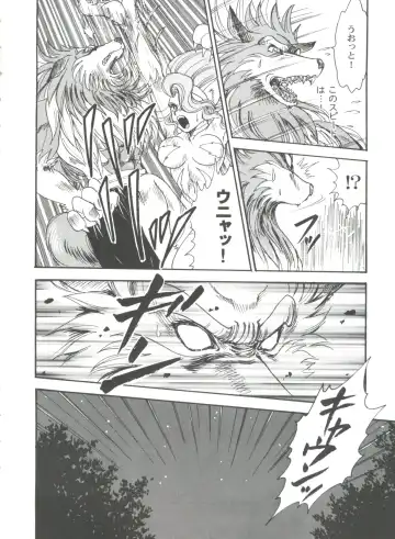 Girl's Parade 99 Cut 9 Fhentai - Page 94