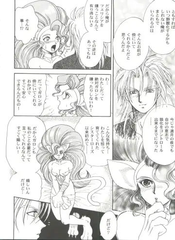 Girl's Parade 99 Cut 9 Fhentai - Page 98