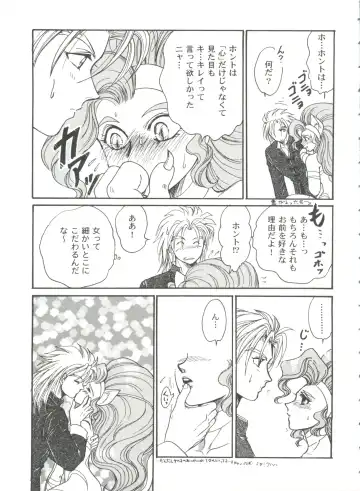 Girl's Parade 99 Cut 9 Fhentai - Page 99