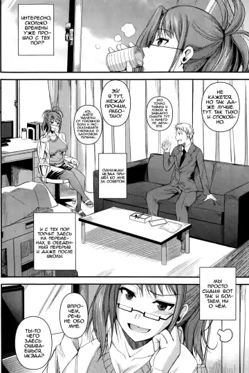 [Fuetakishi] Seiteki Koui | Sexual School Doctor Fhentai - Page 2