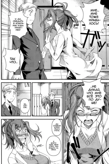 [Fuetakishi] Seiteki Koui | Sexual School Doctor Fhentai - Page 6