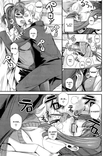 [Fuetakishi] Seiteki Koui | Sexual School Doctor Fhentai - Page 9