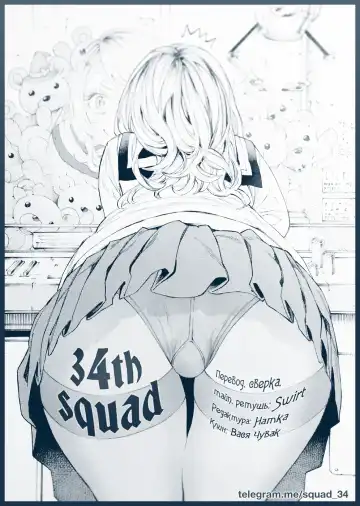 [Nora Higuma] Toaru Mura no Fudeoroshi Jijou | Как в одной деревне становятся мужчинами Fhentai - Page 30