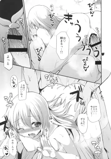 [Mirino - Ushitora Tatsumi] Marisa to Youmu no Yukemuri Ecchi Fhentai - Page 29