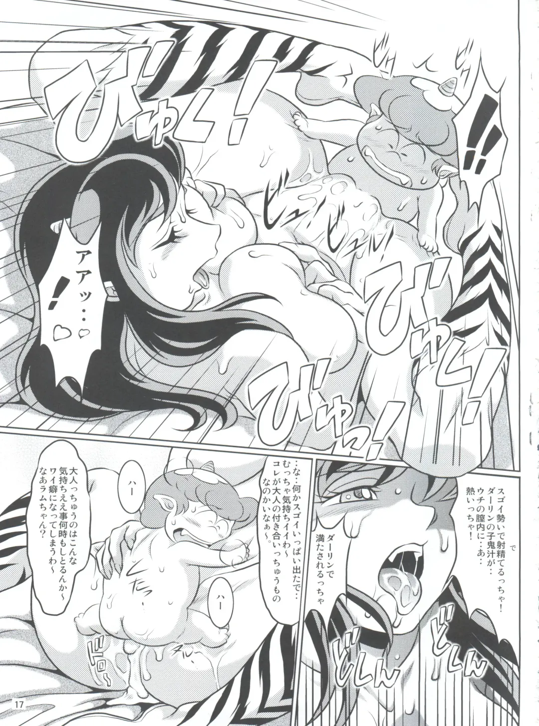 [Neko Gohan] Yariten. Fhentai - Page 16