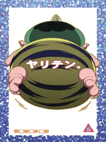 [Neko Gohan] Yariten. Fhentai - Page 26