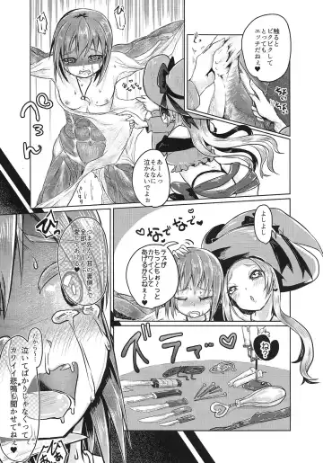 [Awa - Mado] Goumon-gu no Shokei Jou ♪ Fhentai - Page 4