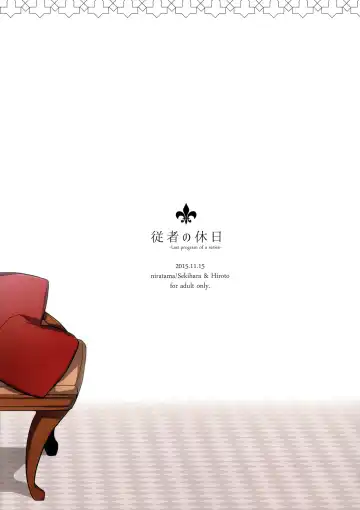 [Hiroto - Sekihara] Juusha no Kyuujitsu |  Servant x Queen Fhentai - Page 2