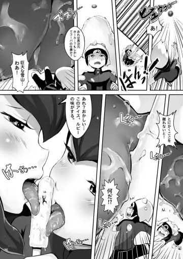 [Kazan No You] Pokemon GS/ BEGIN Fhentai - Page 10