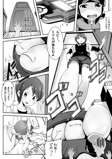 [Kazan No You] Pokemon GS/ BEGIN Fhentai - Page 2