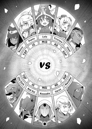 [Waero] ININ Renmei 2 Fhentai - Page 2