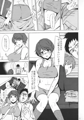 [Shishiji - Yowashi] Oikawa Shizuku 1○-sai AV Kaikin Fhentai - Page 6