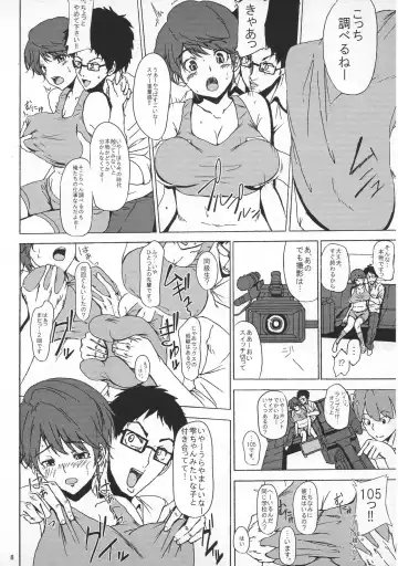 [Shishiji - Yowashi] Oikawa Shizuku 1○-sai AV Kaikin Fhentai - Page 7
