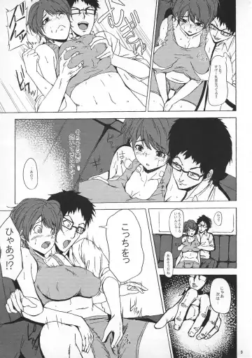 [Shishiji - Yowashi] Oikawa Shizuku 1○-sai AV Kaikin Fhentai - Page 8