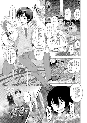 Nyotaika Ryoujoku!! II Fhentai - Page 112