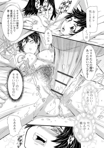 Nyotaika Ryoujoku!! II Fhentai - Page 41