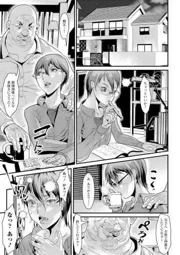 Nyotaika Ryoujoku!! II Fhentai - Page 60