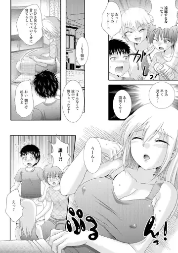 Nyotaika Ryoujoku!! II Fhentai - Page 7