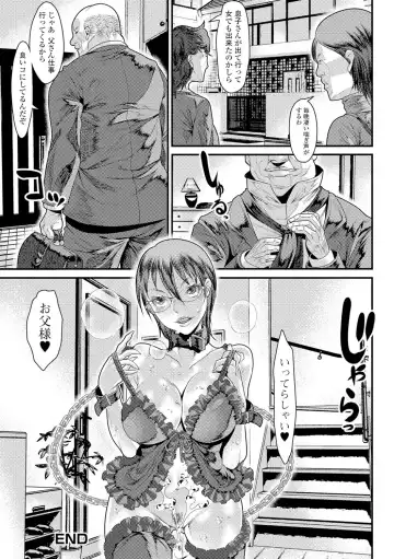 Nyotaika Ryoujoku!! II Fhentai - Page 75