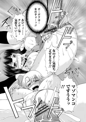 Nyotaika Ryoujoku!! II Fhentai - Page 90