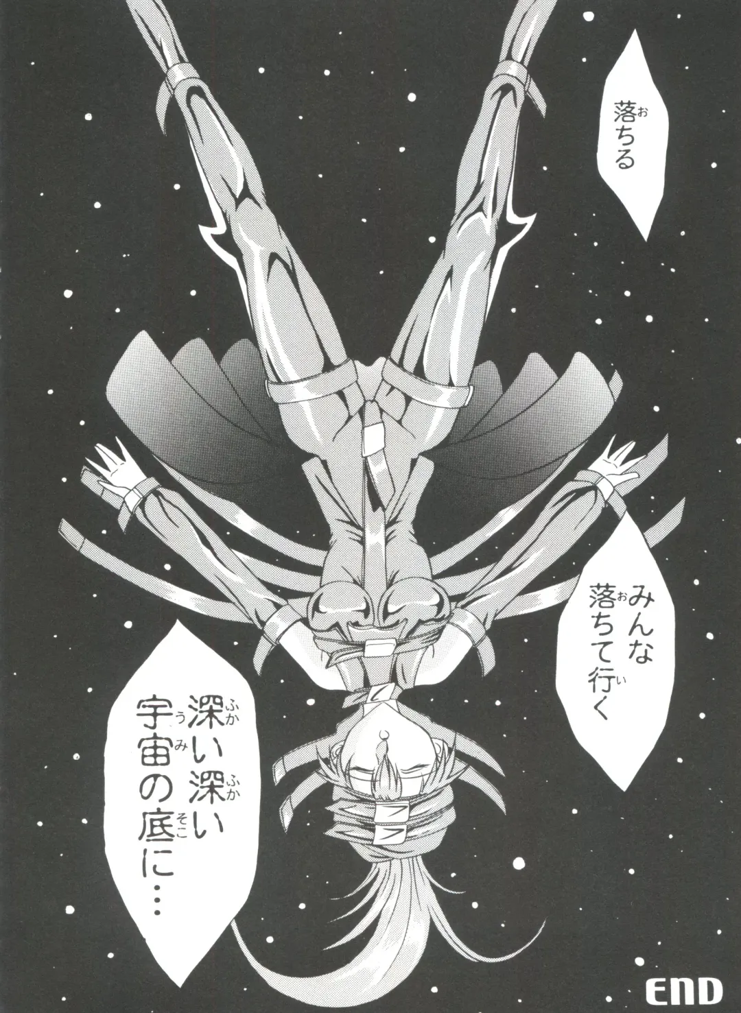 Girl's Parade 2000 7 Fhentai - Page 26