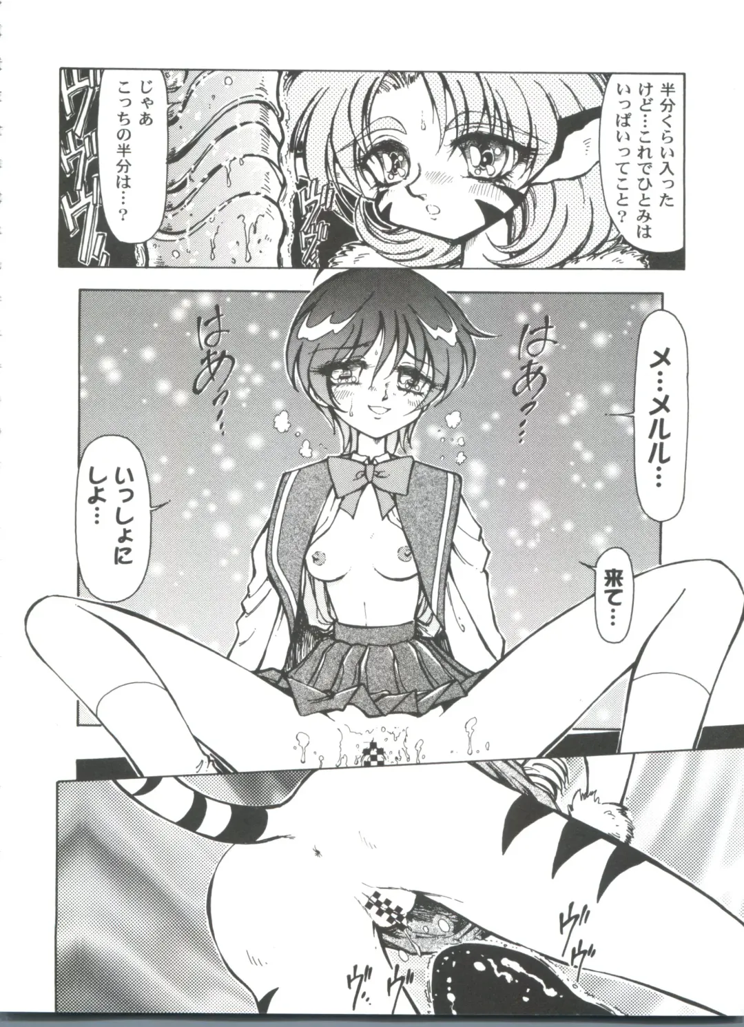 Girl's Parade 2000 7 Fhentai - Page 38