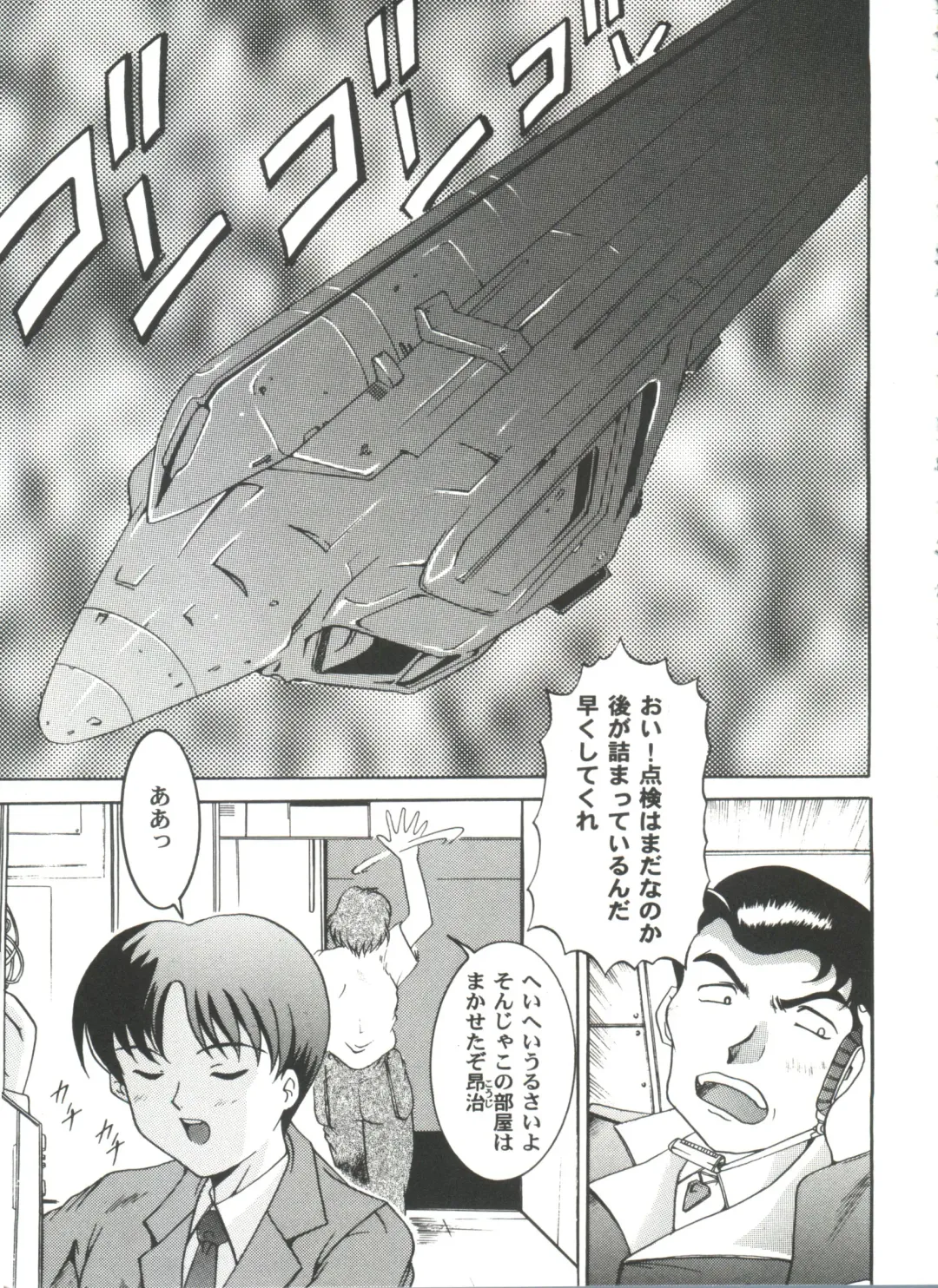 Girl's Parade 2000 7 Fhentai - Page 5