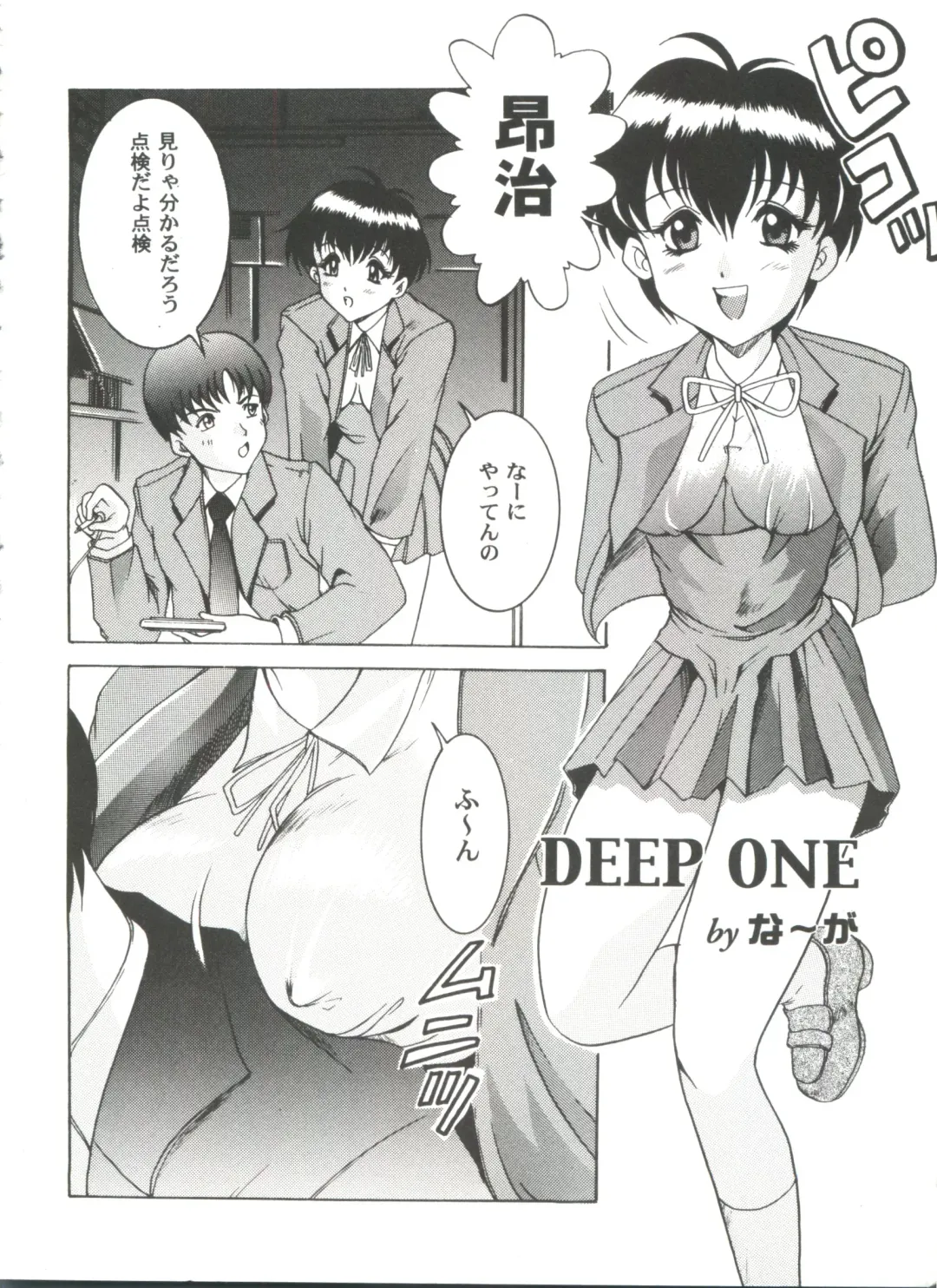 Girl's Parade 2000 7 Fhentai - Page 6