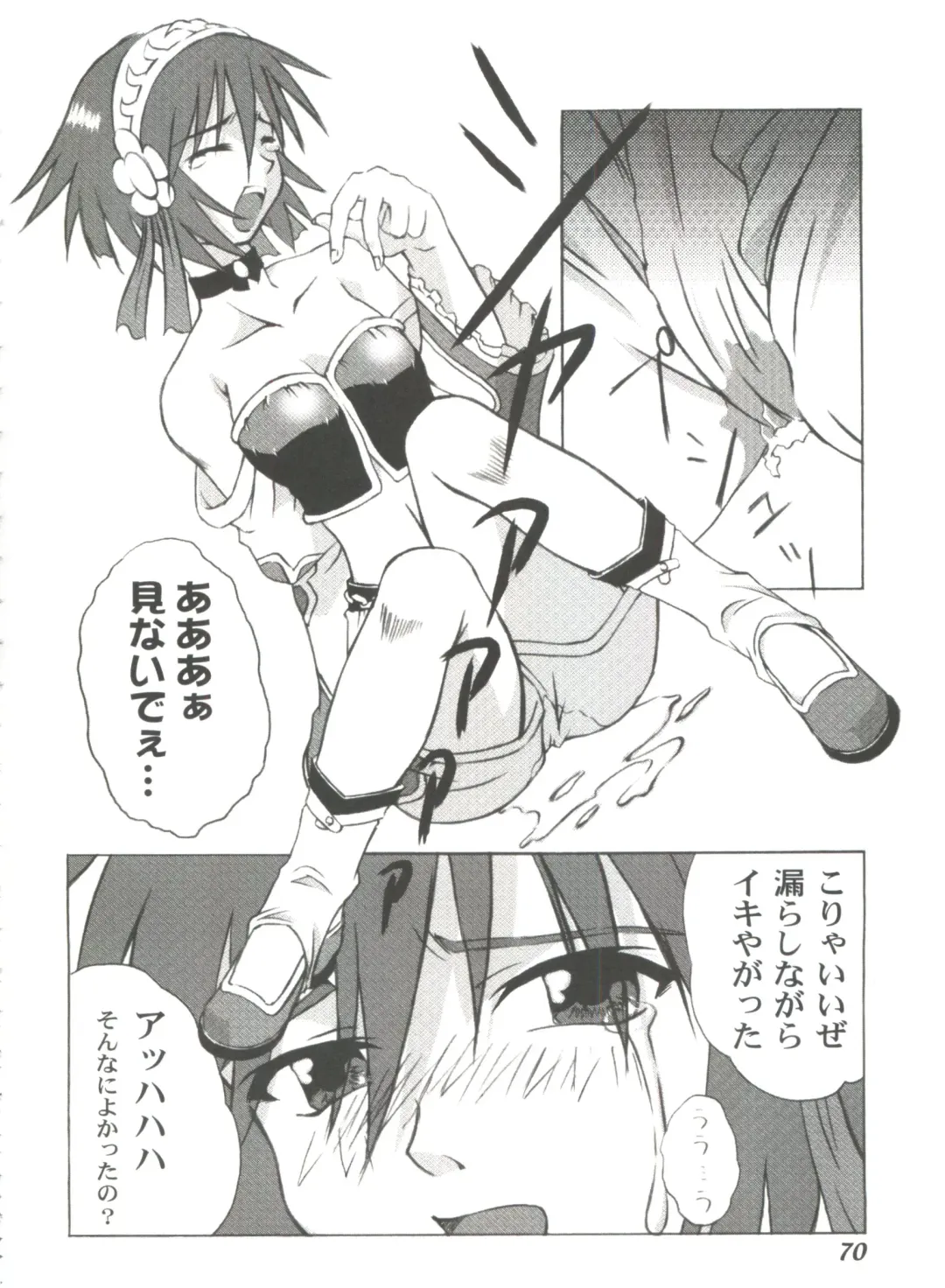 Girl's Parade 2000 7 Fhentai - Page 70