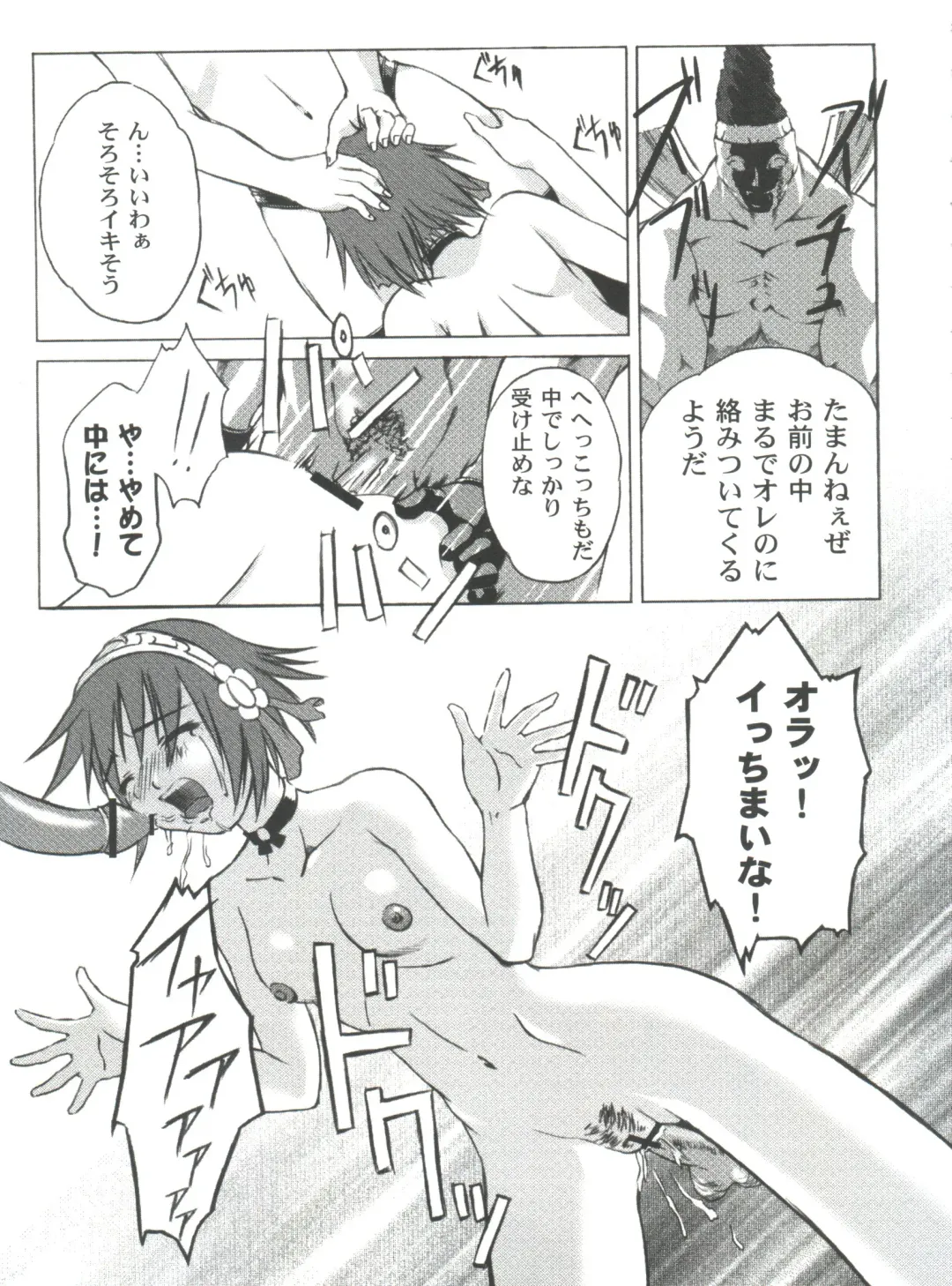 Girl's Parade 2000 7 Fhentai - Page 73