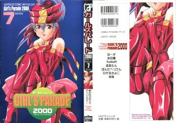 Read Girl's Parade 2000 7 - Fhentai