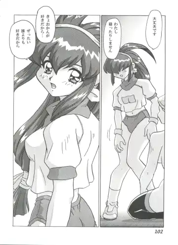 Girl's Parade 2000 7 Fhentai - Page 102