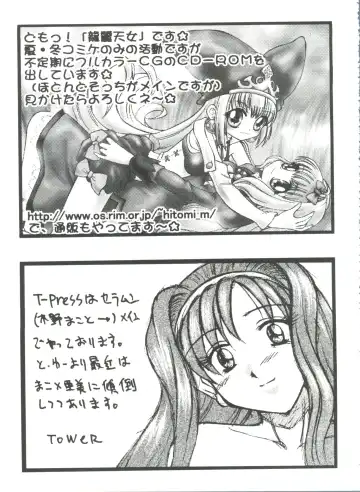 Girl's Parade 2000 7 Fhentai - Page 155