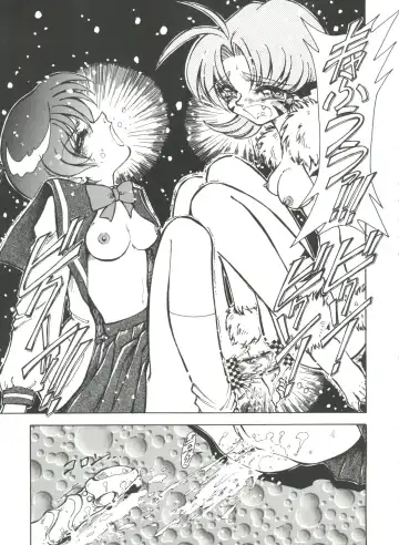 Girl's Parade 2000 7 Fhentai - Page 45