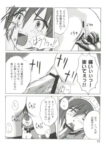 Girl's Parade 2000 7 Fhentai - Page 72