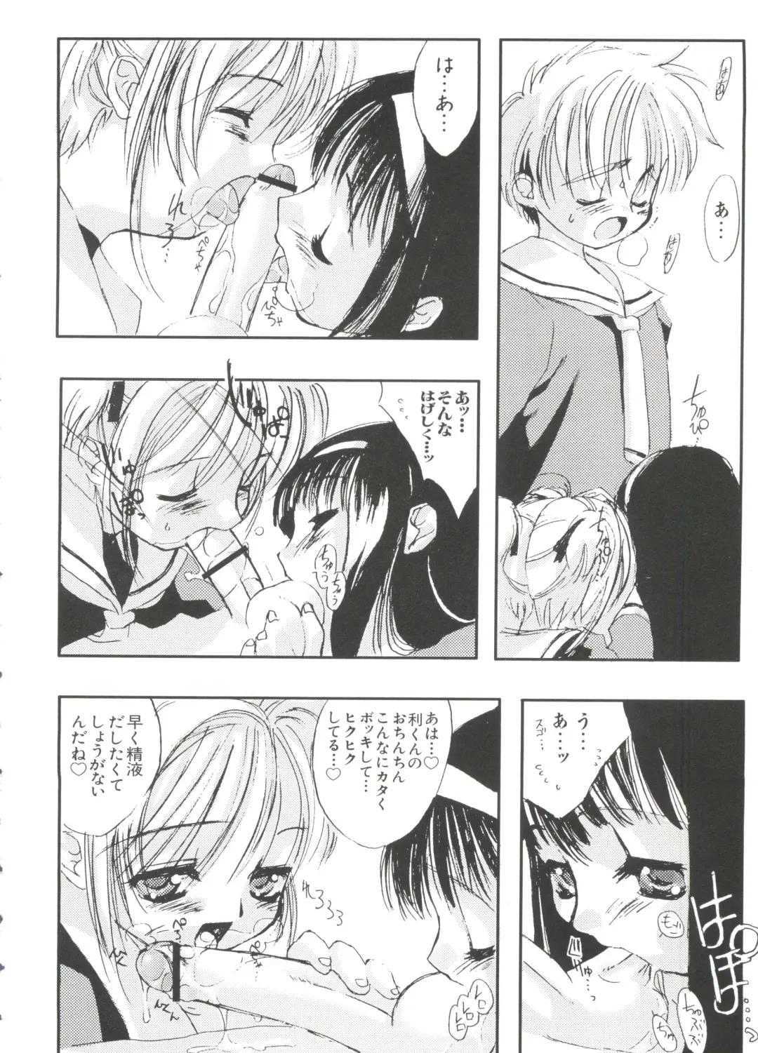 Love Chara Taizen No. 2 Fhentai - Page 10