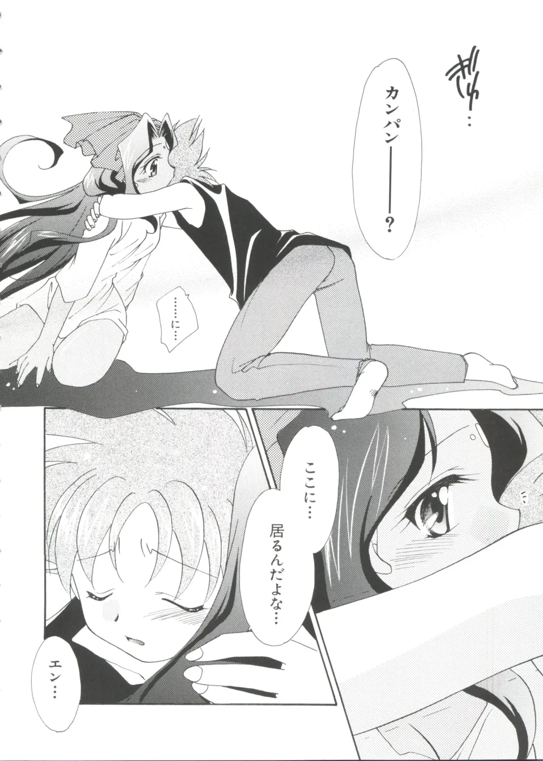 Love Chara Taizen No. 2 Fhentai - Page 128