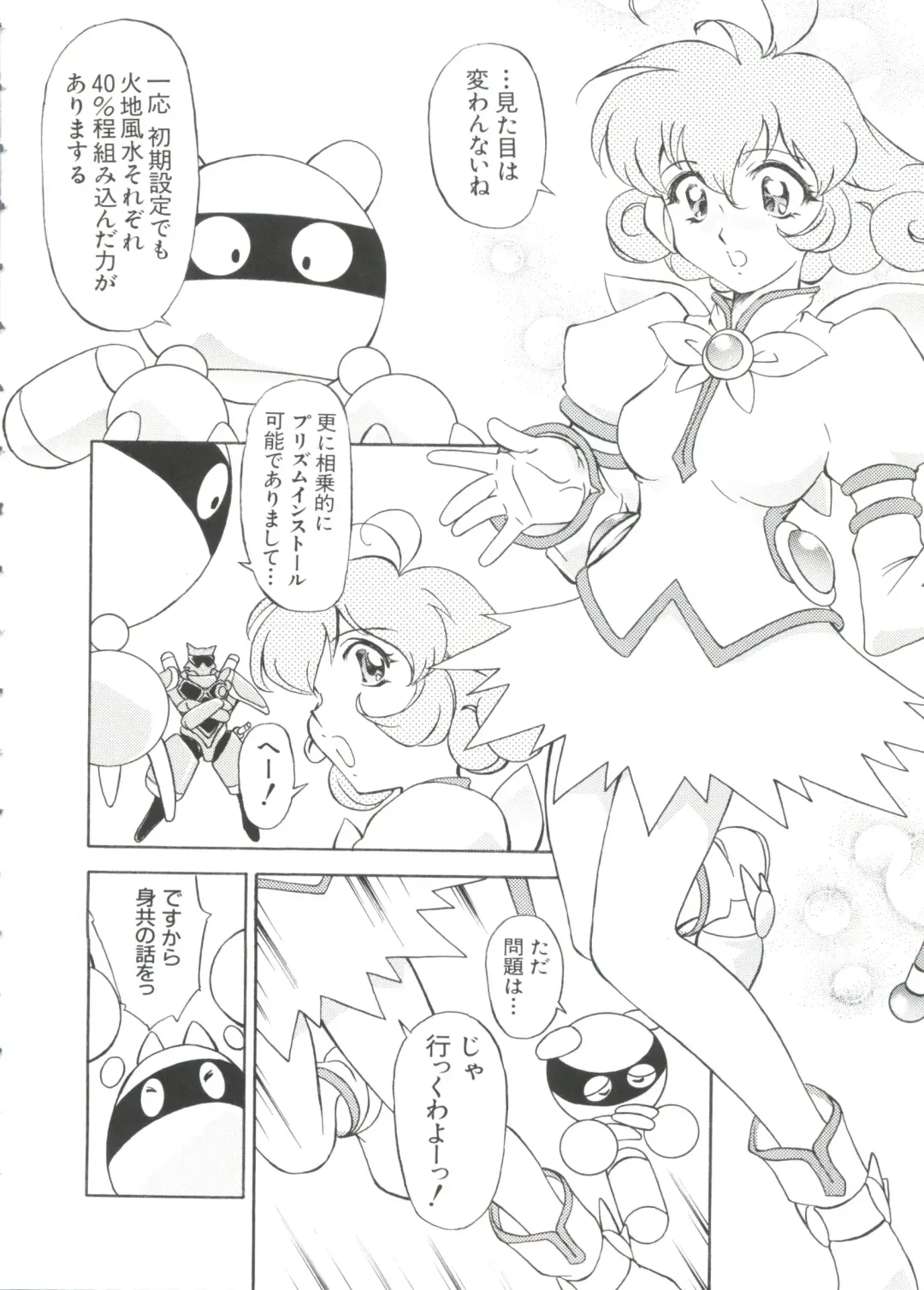 Love Chara Taizen No. 2 Fhentai - Page 142