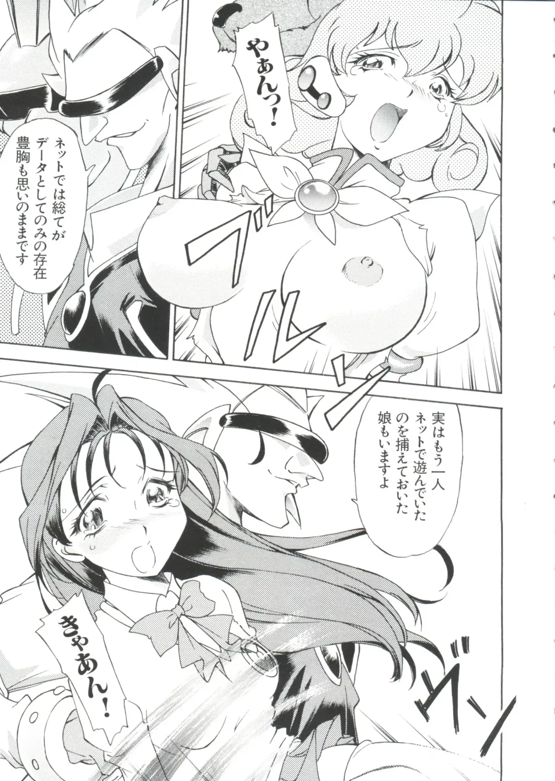 Love Chara Taizen No. 2 Fhentai - Page 145