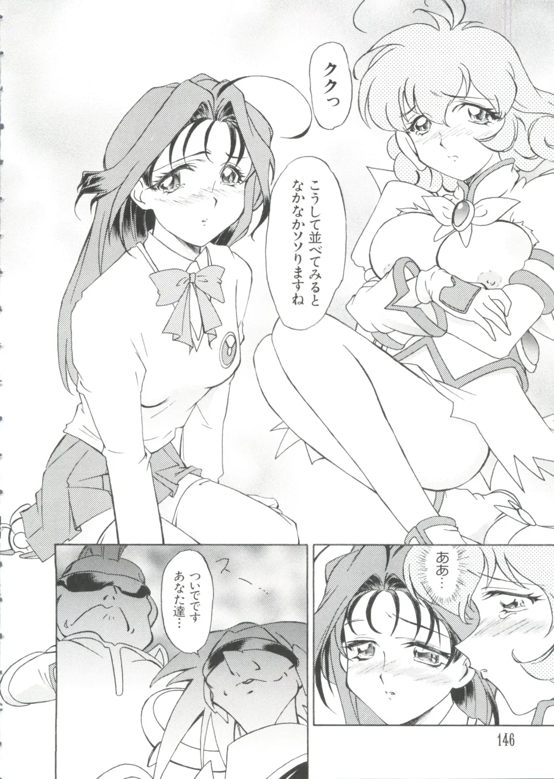 Love Chara Taizen No. 2 Fhentai - Page 146