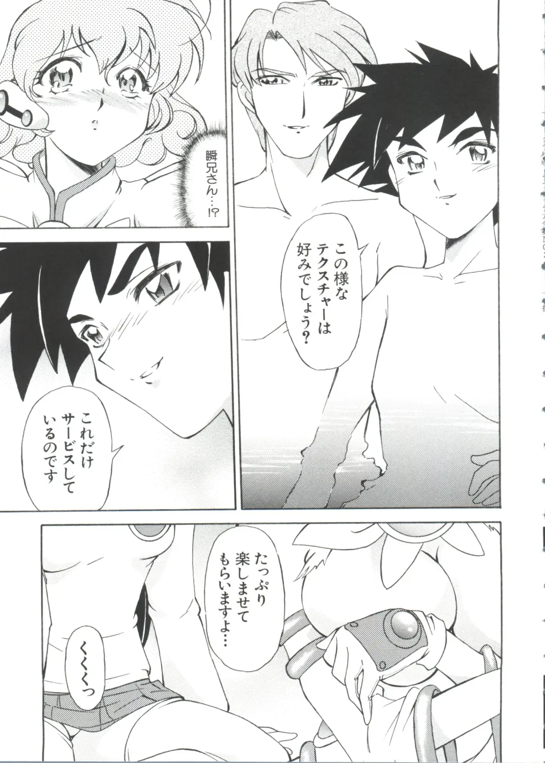 Love Chara Taizen No. 2 Fhentai - Page 147