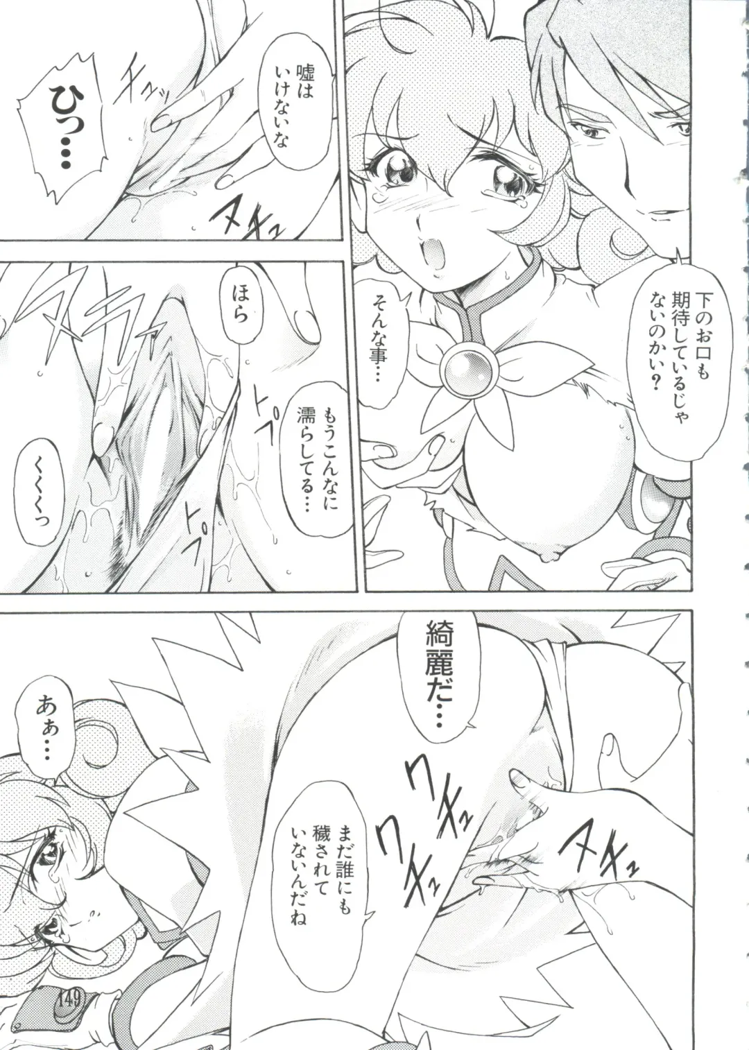 Love Chara Taizen No. 2 Fhentai - Page 149