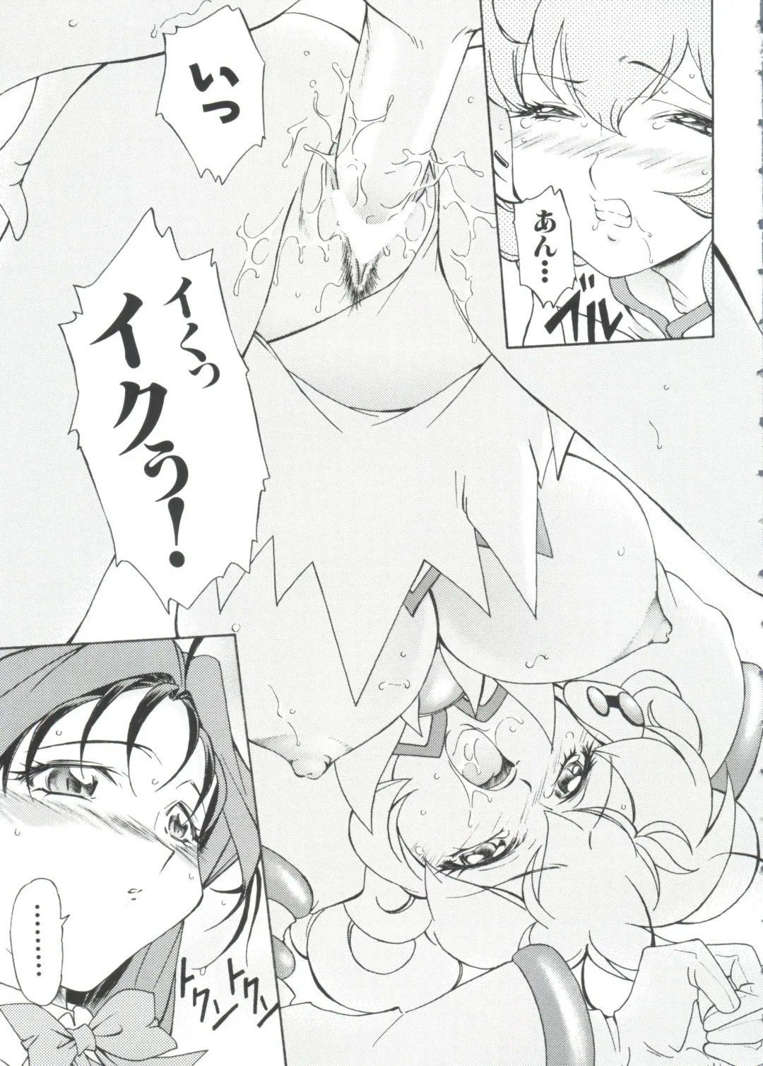 Love Chara Taizen No. 2 Fhentai - Page 151