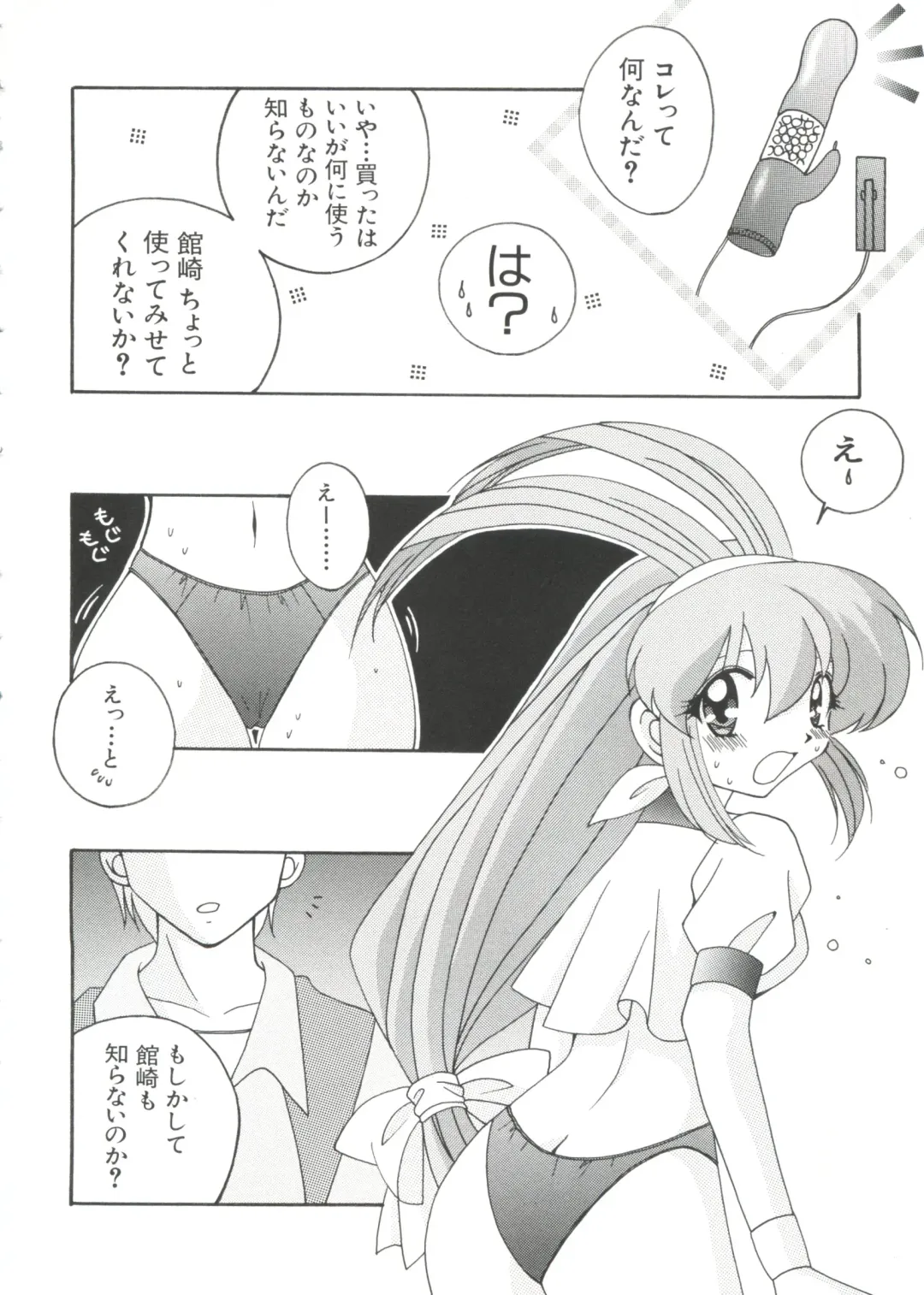 Love Chara Taizen No. 2 Fhentai - Page 166