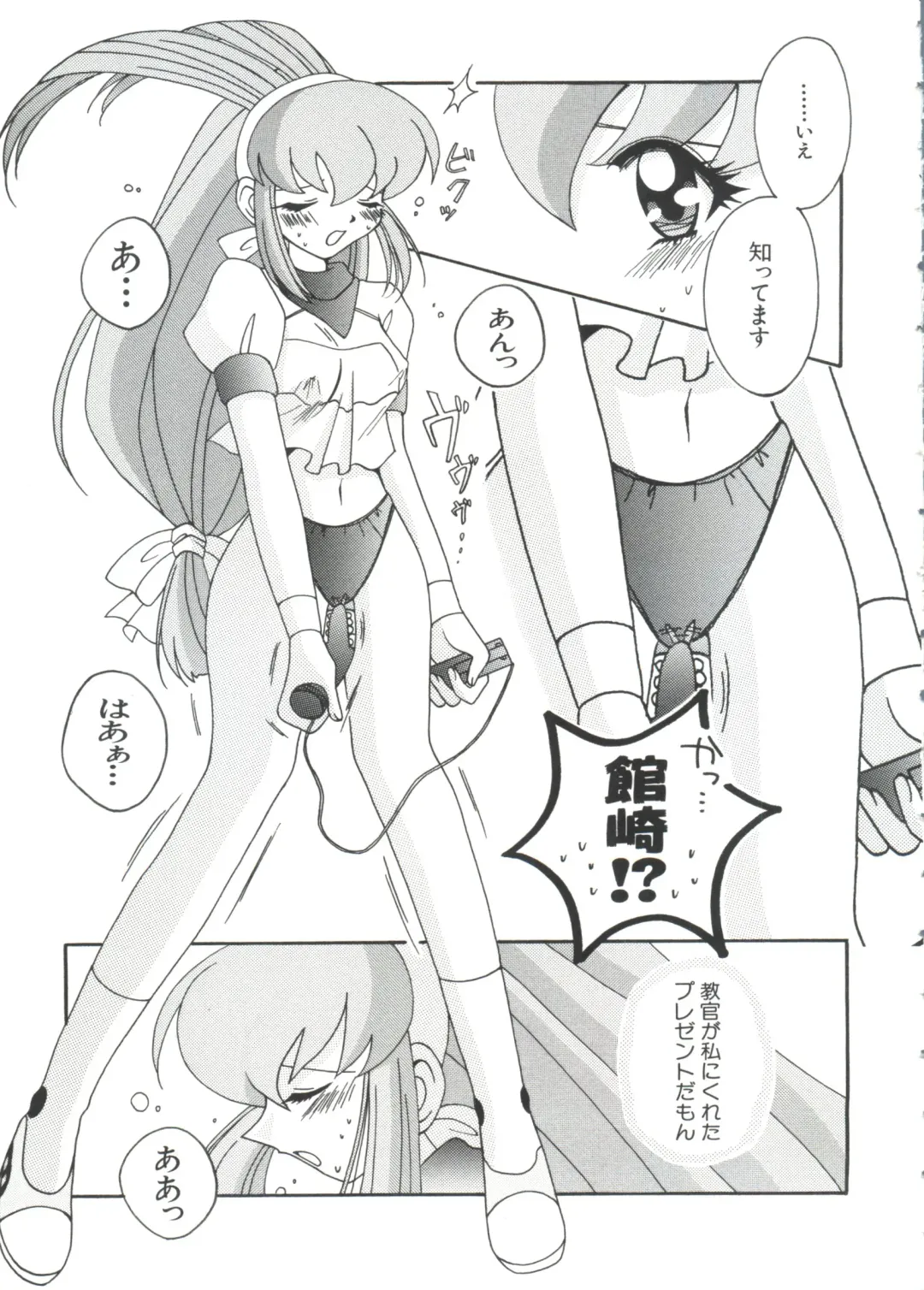 Love Chara Taizen No. 2 Fhentai - Page 167